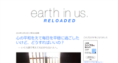 Desktop Screenshot of earthinus.com